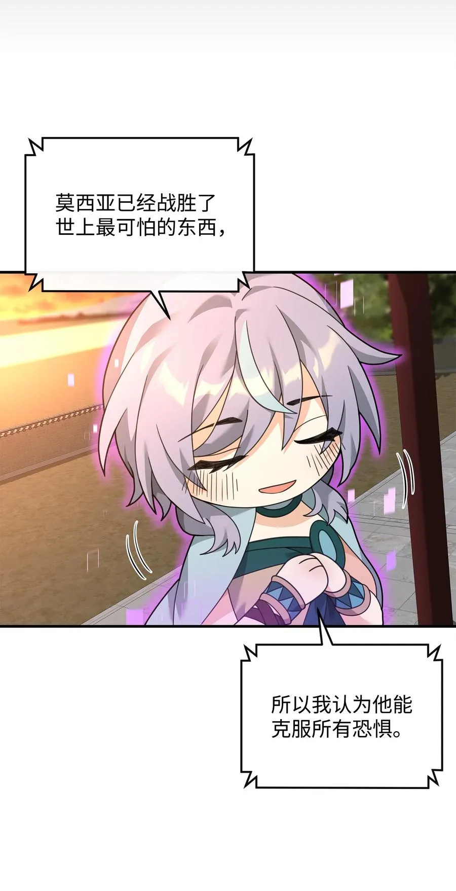 28 爱的证明86