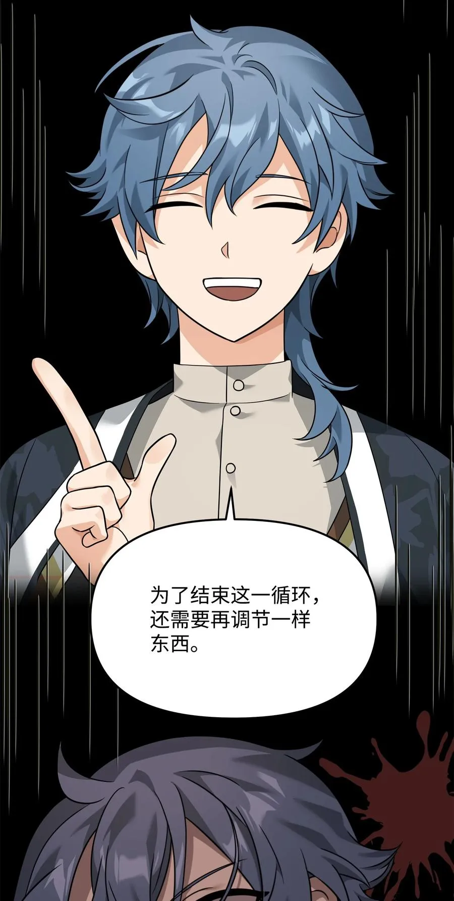 31 心魔31