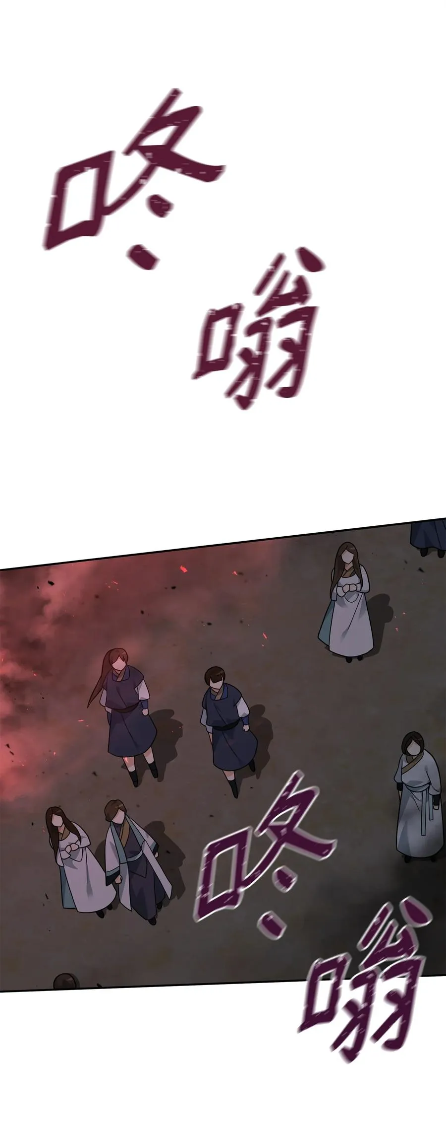 42 火山喷发85