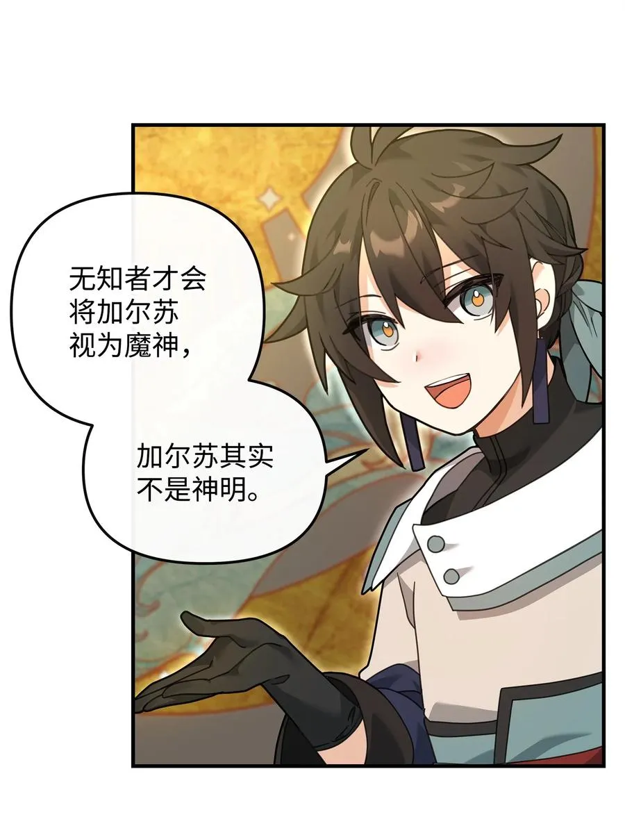 28 爱的证明32
