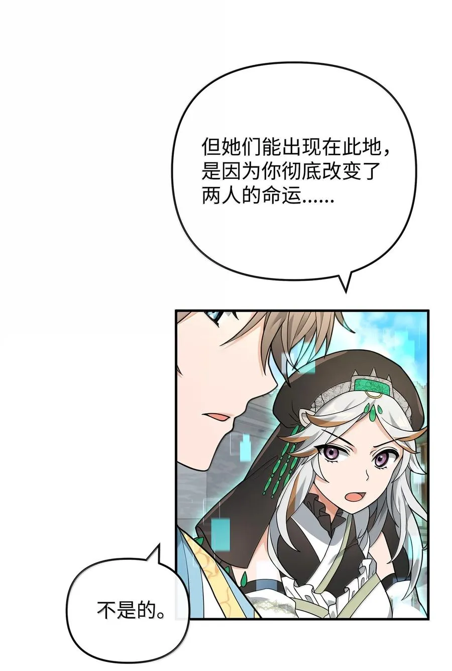 50 居民与记忆19