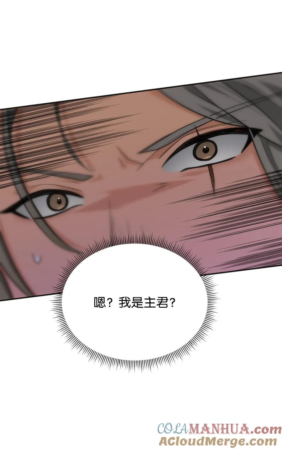 13 王位继承人48
