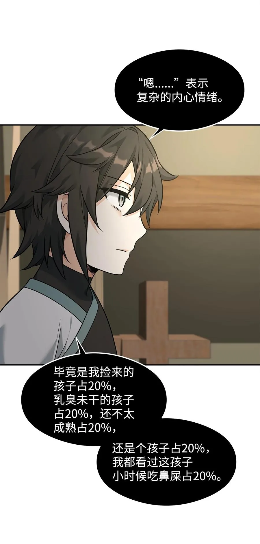 24 当月老32