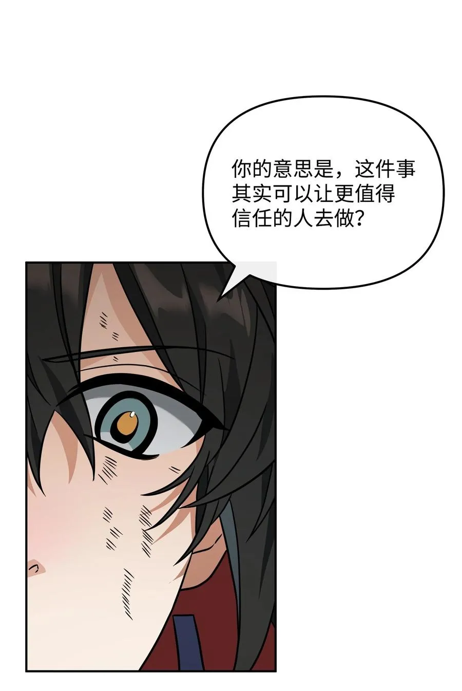 44 拉拢67