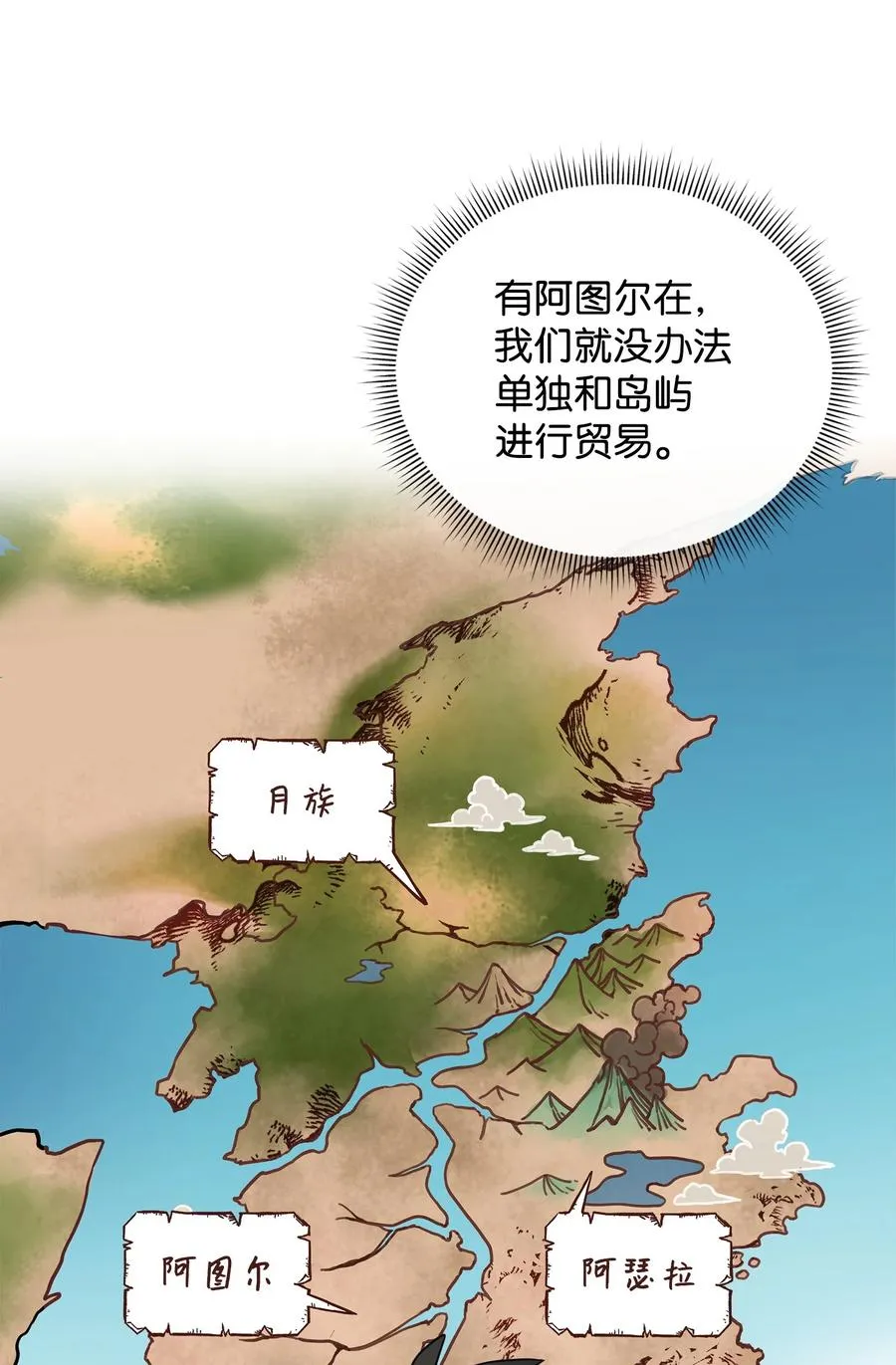 36 相亲对象23