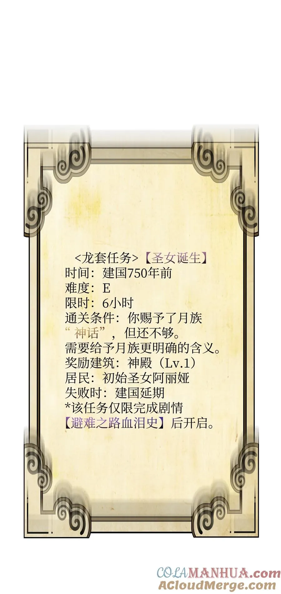 11 律法圣物18