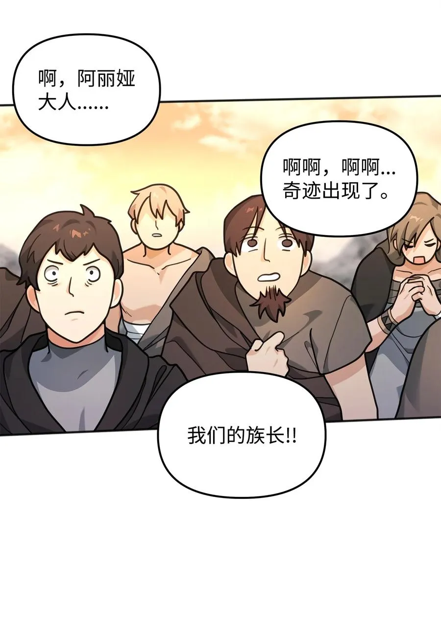 12 演讲神技38
