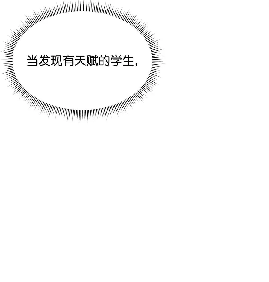 23 斯乌的期望34