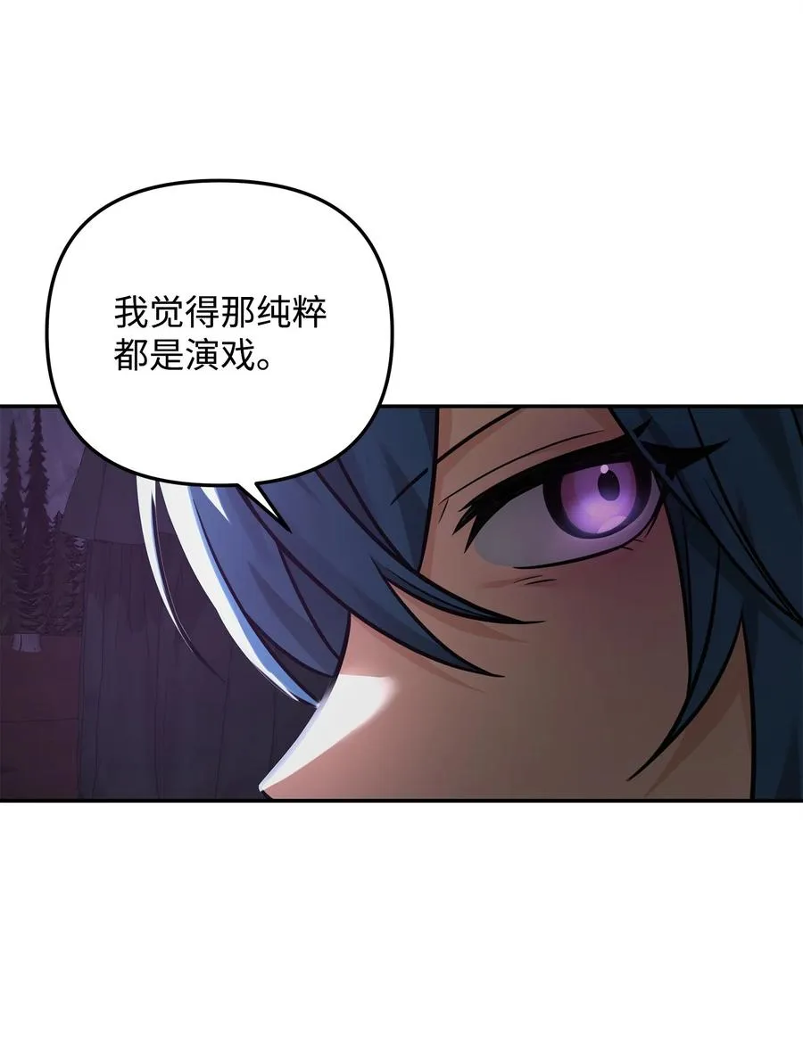 18 王女的阳谋71