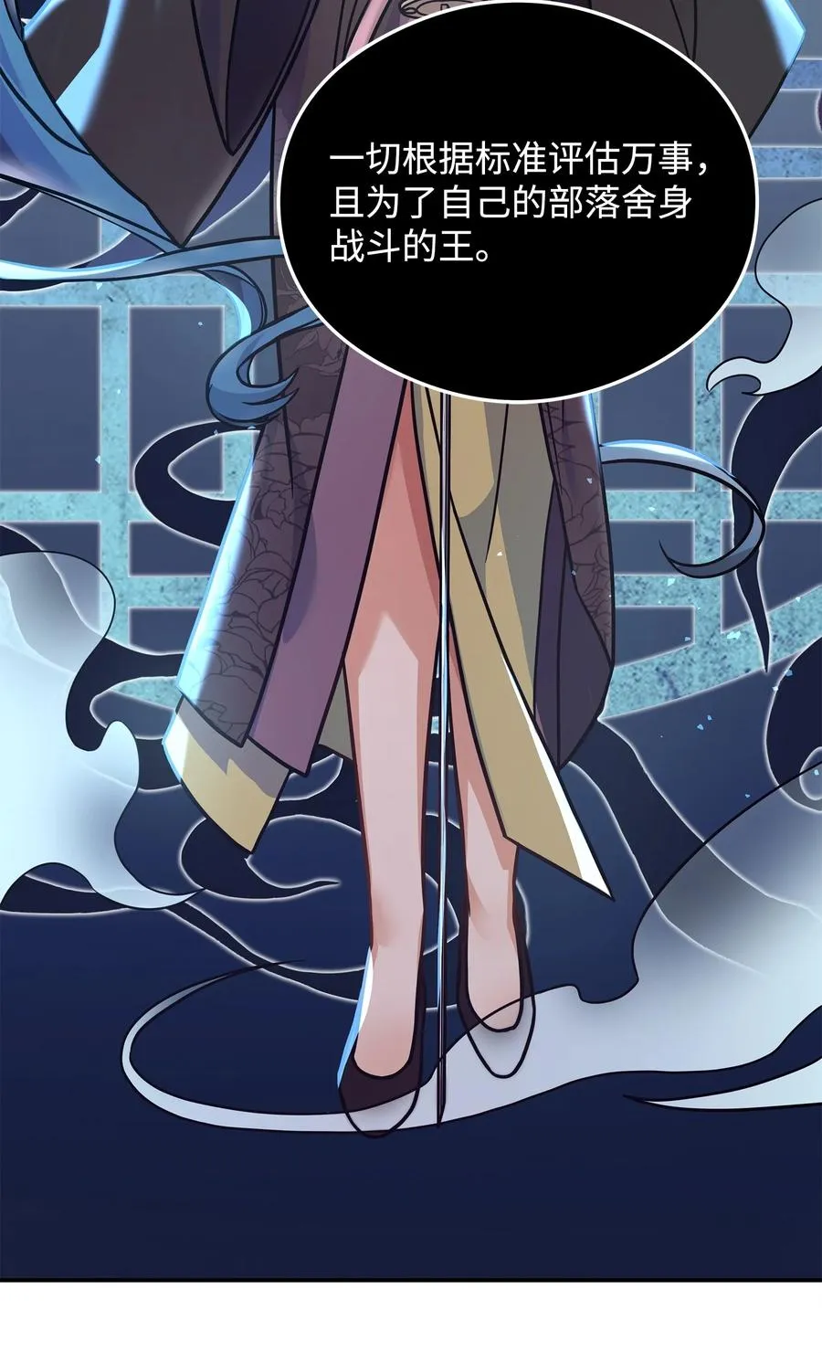 18 王女的阳谋22