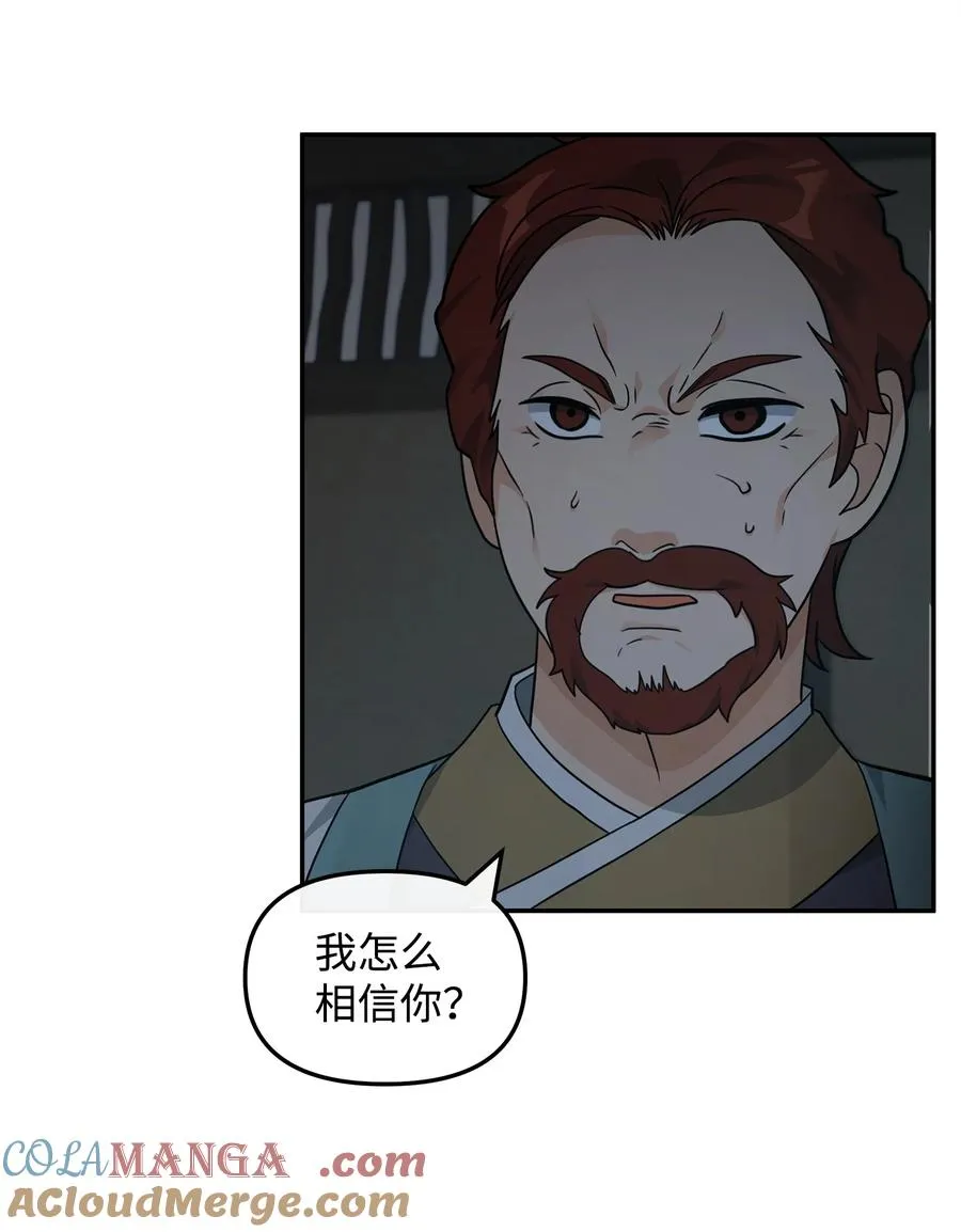 44 拉拢27