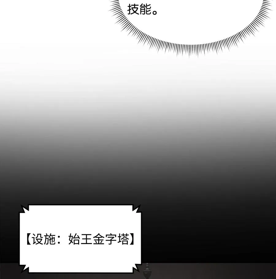 21 内疚53
