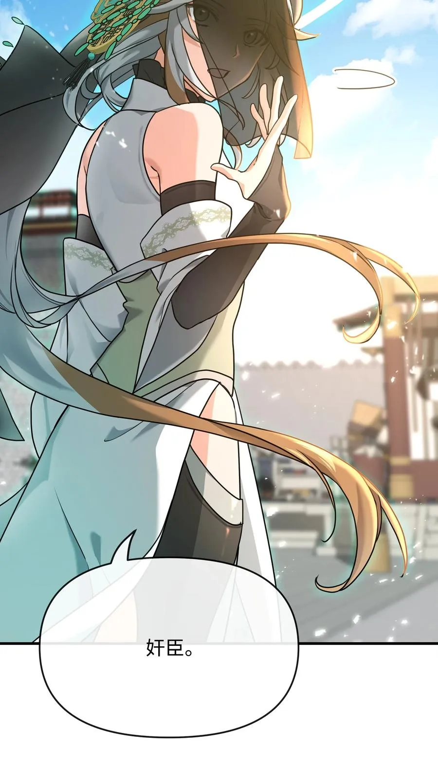 02 走投无路54