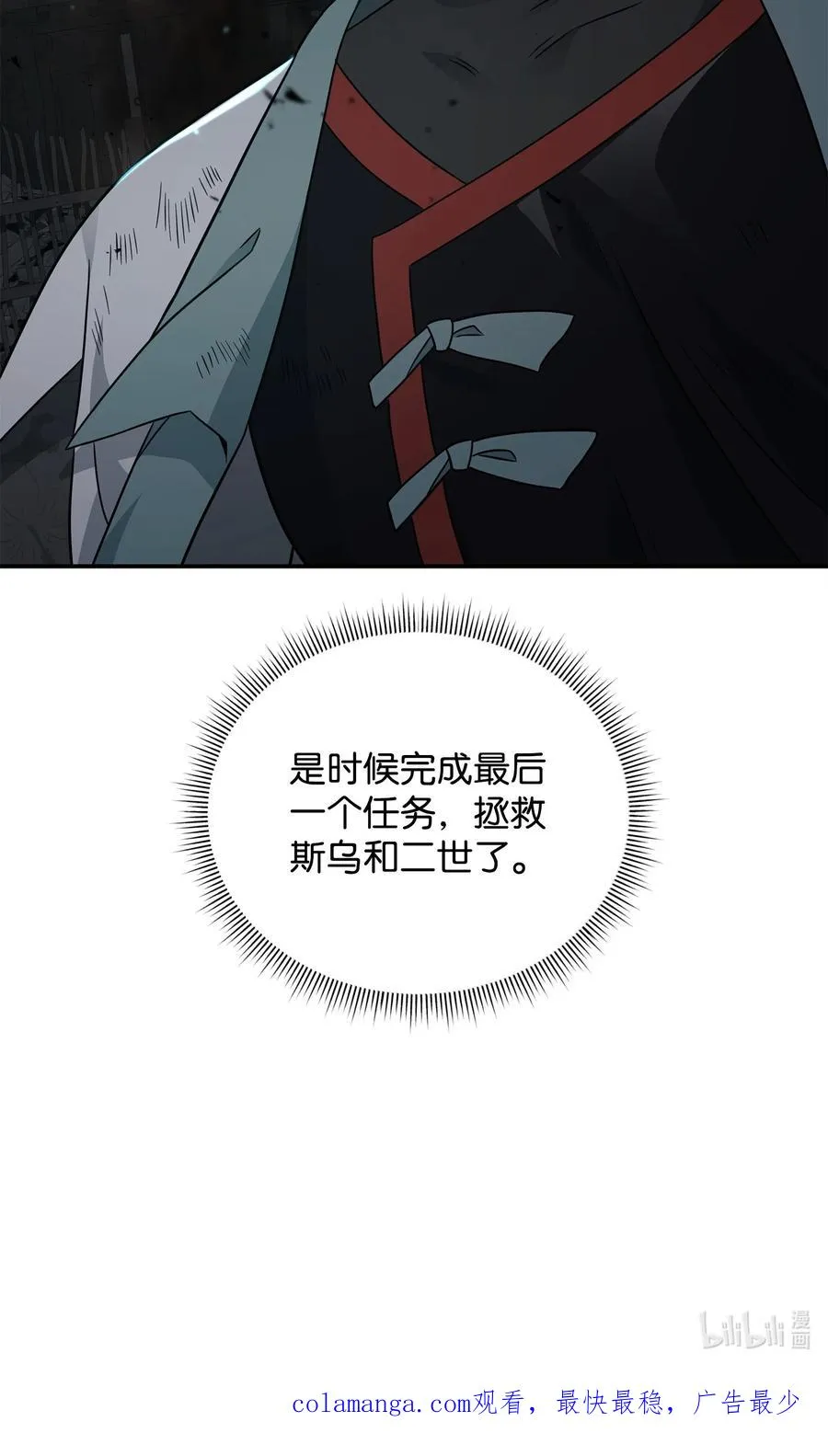 44 拉拢89