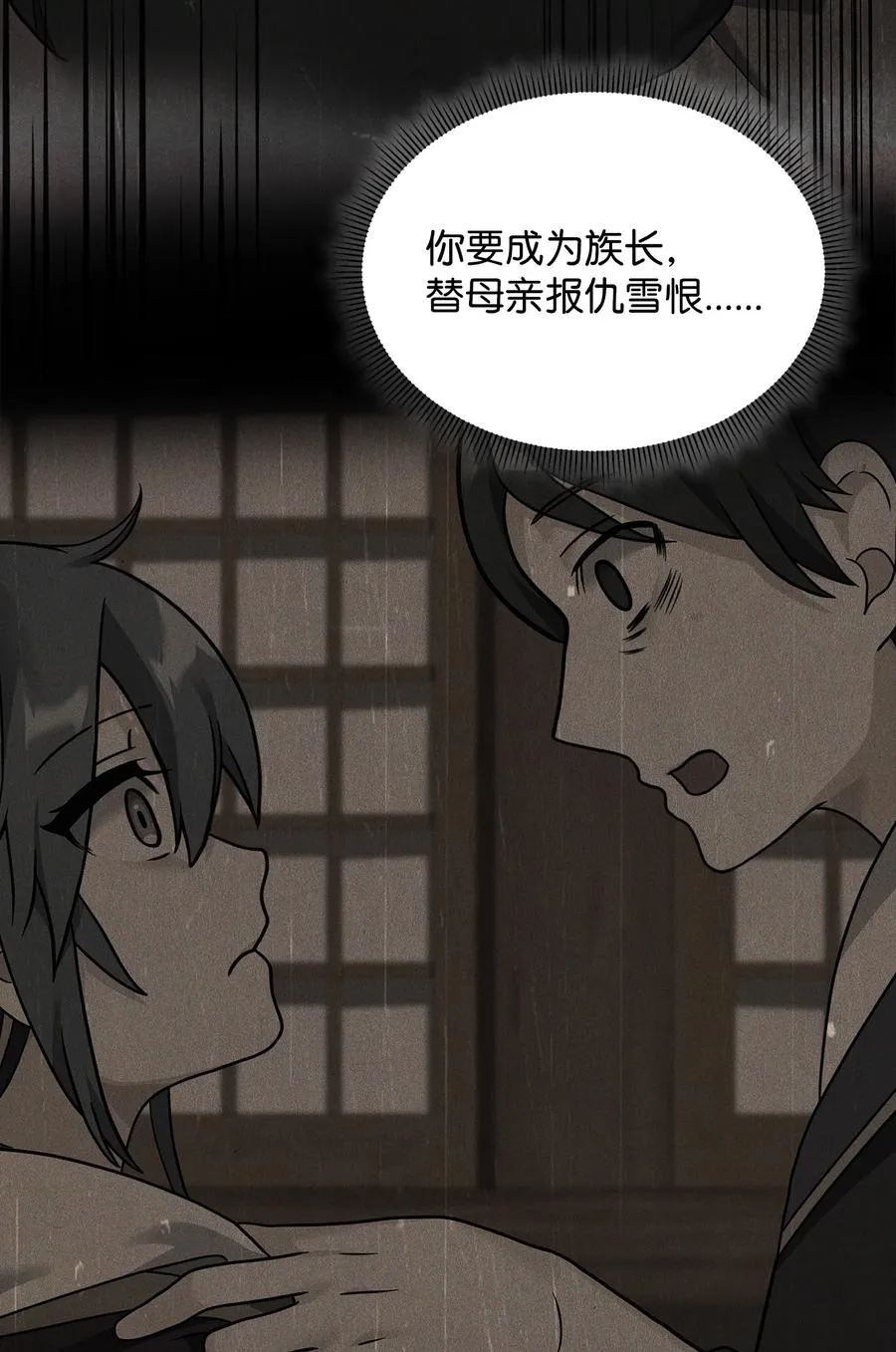 30 身世74