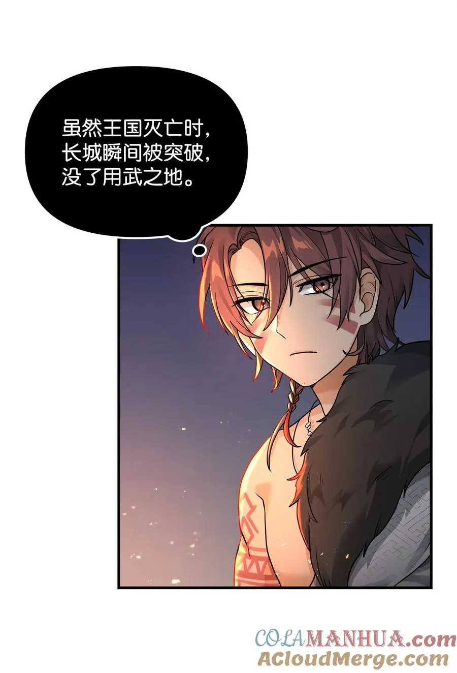05 声东击西18