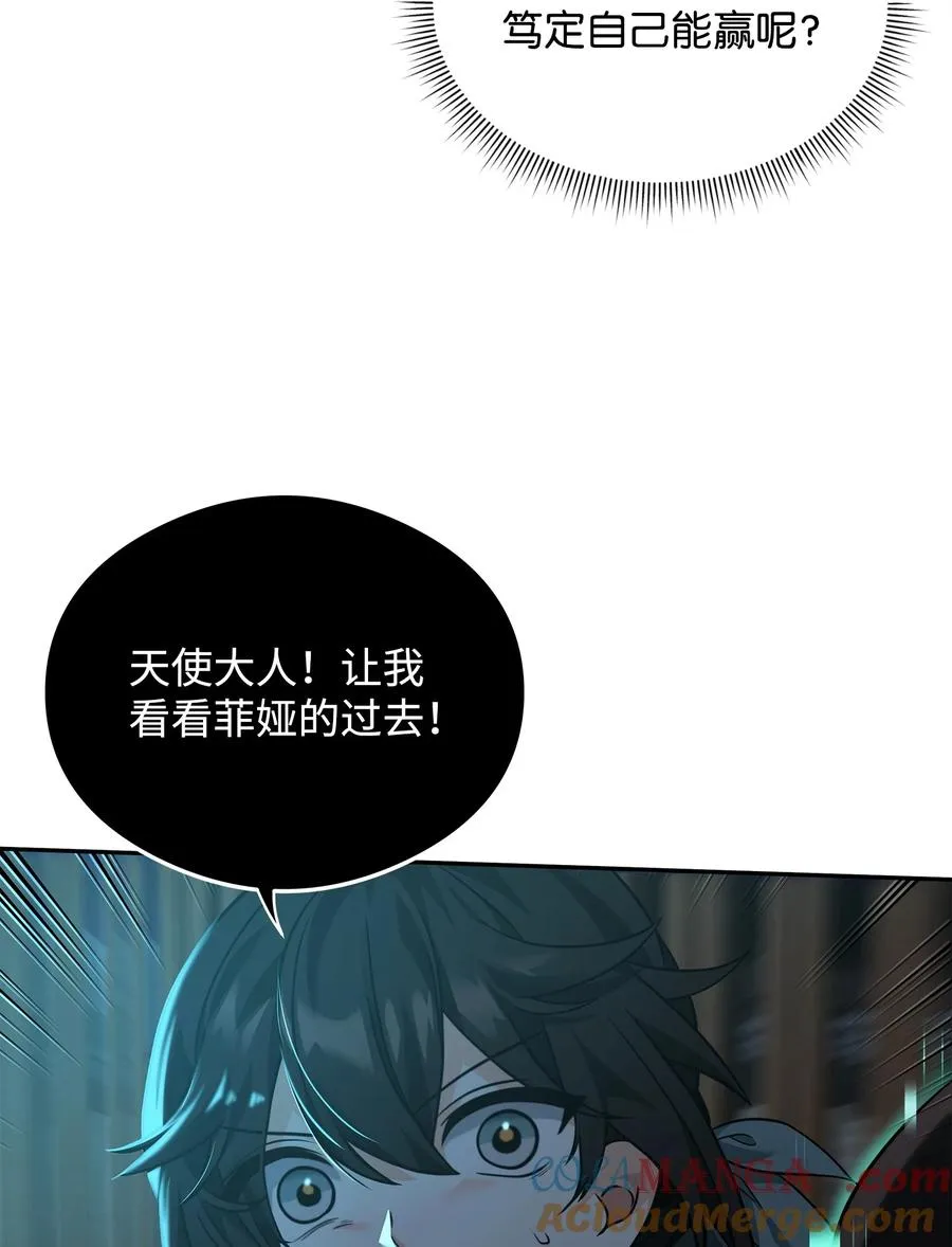 30 身世27