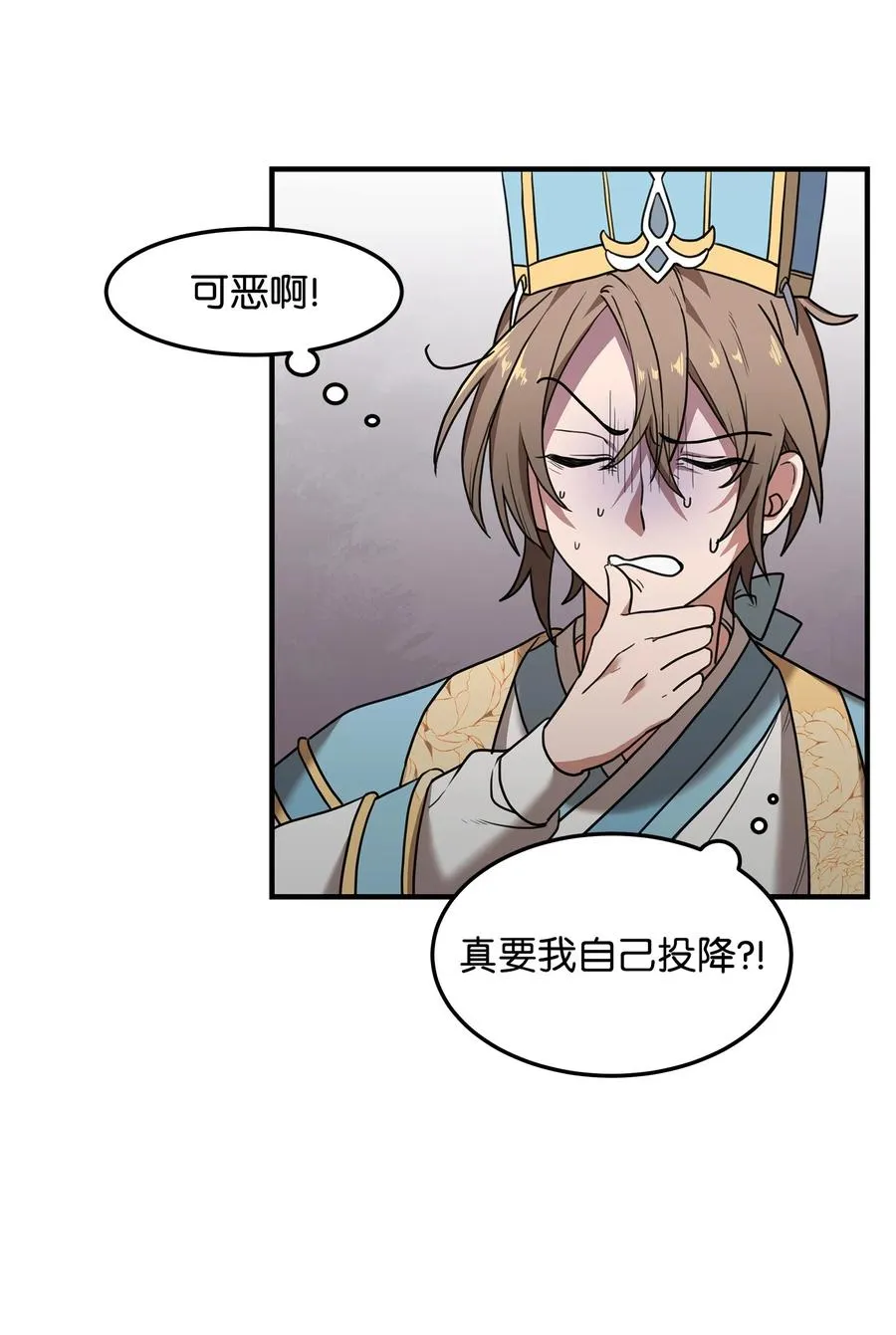 01 我竟是忠臣95