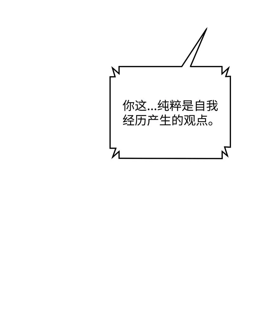 17 胜利之法22