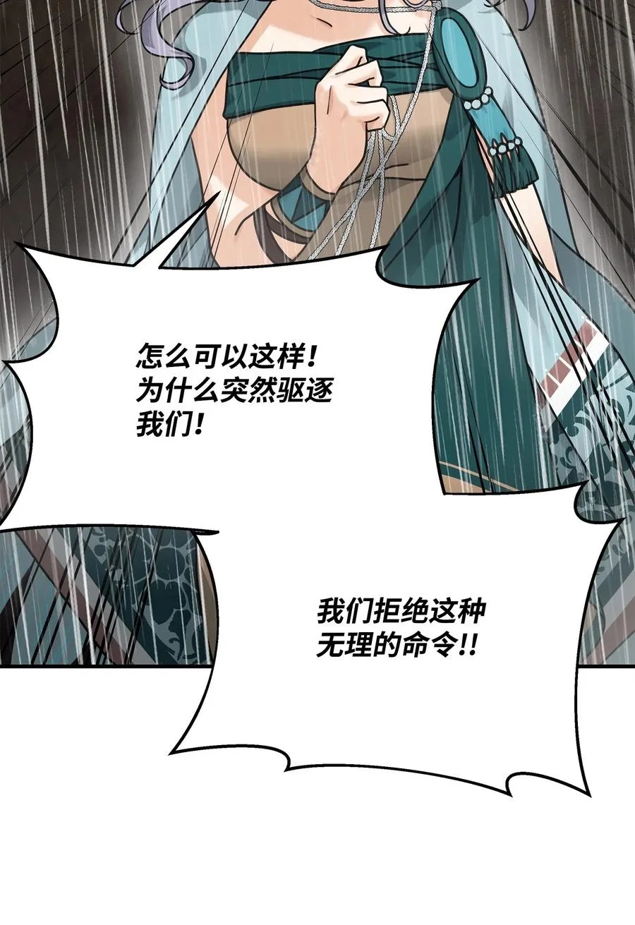 09 灾难28