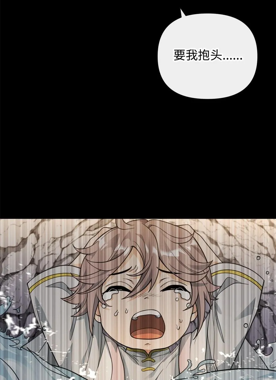 46 生死未卜53