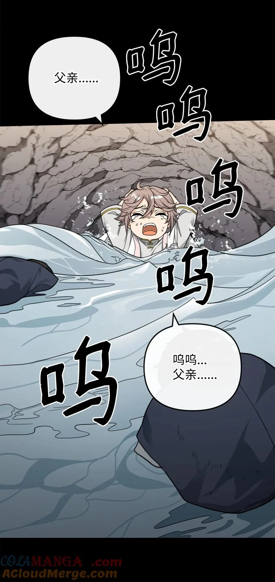 46 生死未卜51