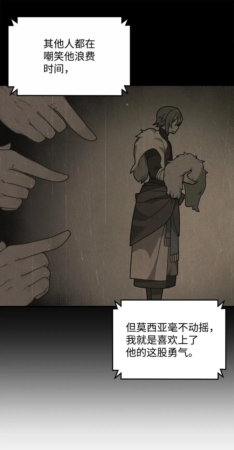 28 爱的证明85