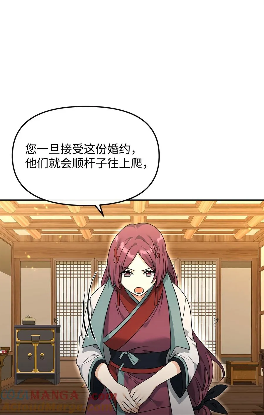 37 二选一12