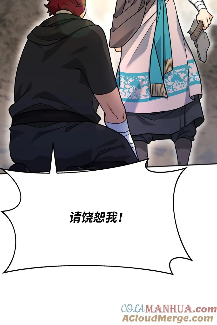 12 演讲神技63