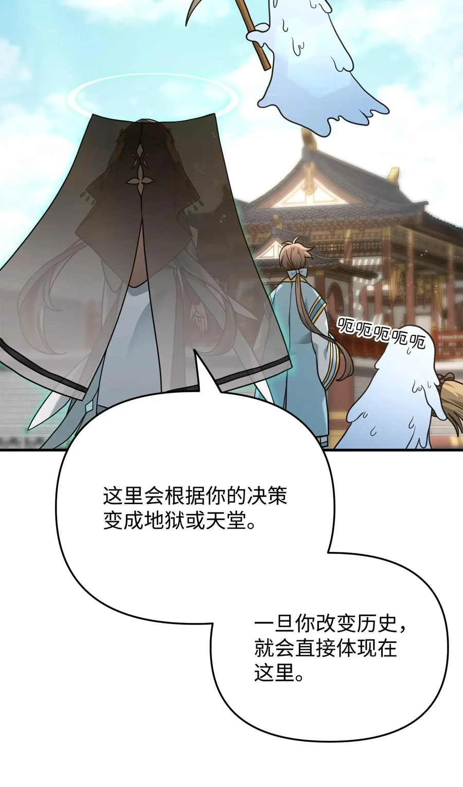06 利斧魔神67