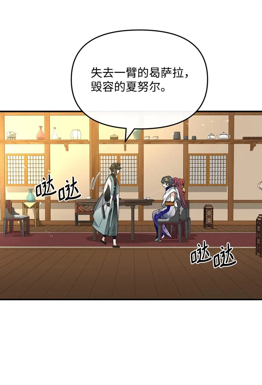 41 双面间谍59