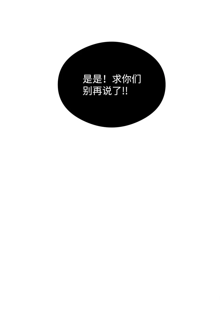 38 王国形势53