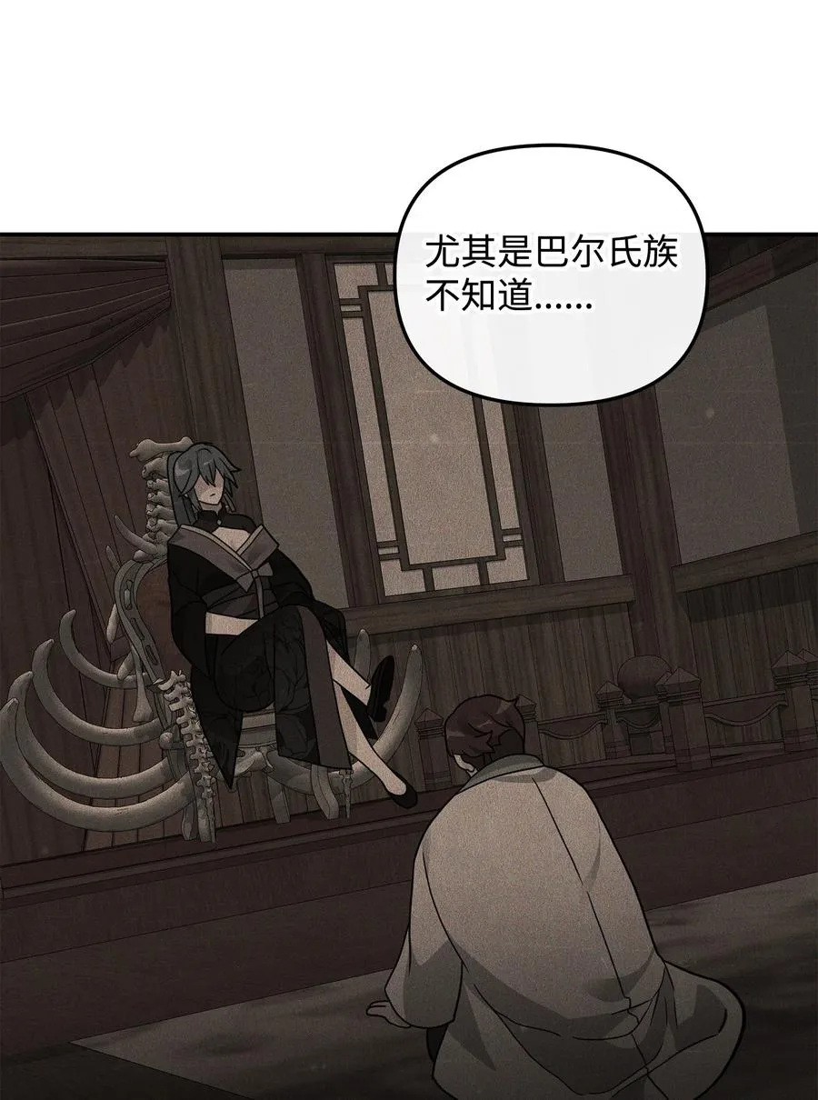 44 拉拢31