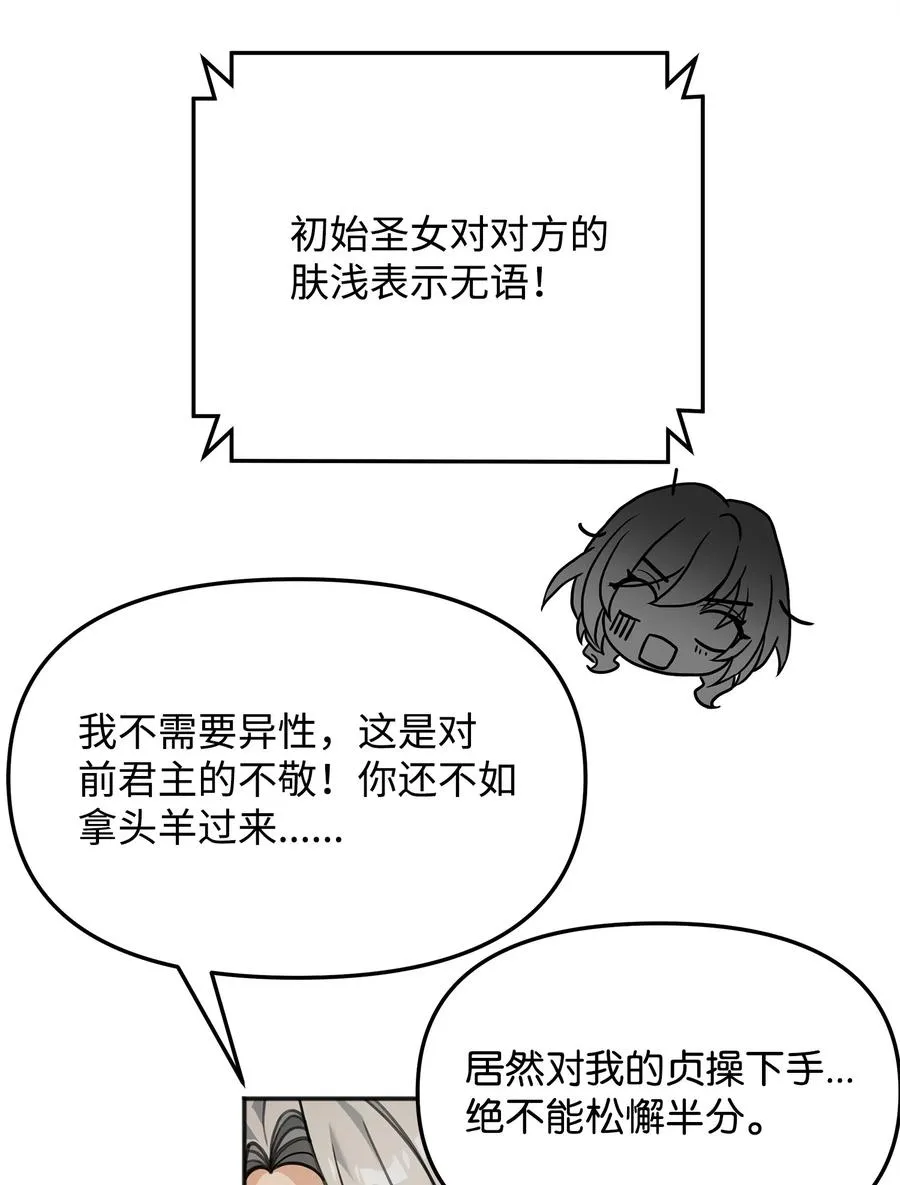 14 品性28