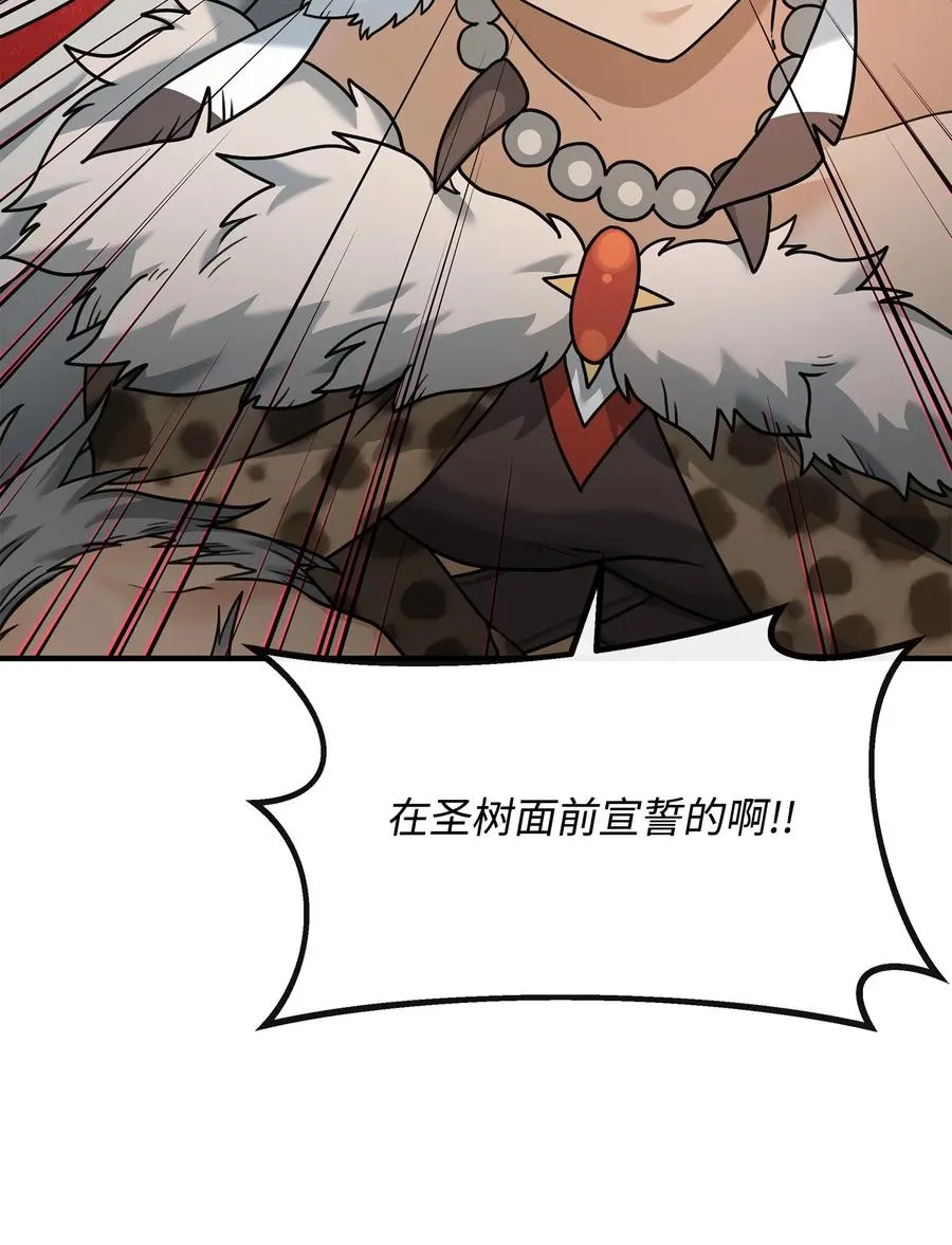 05 声东击西49