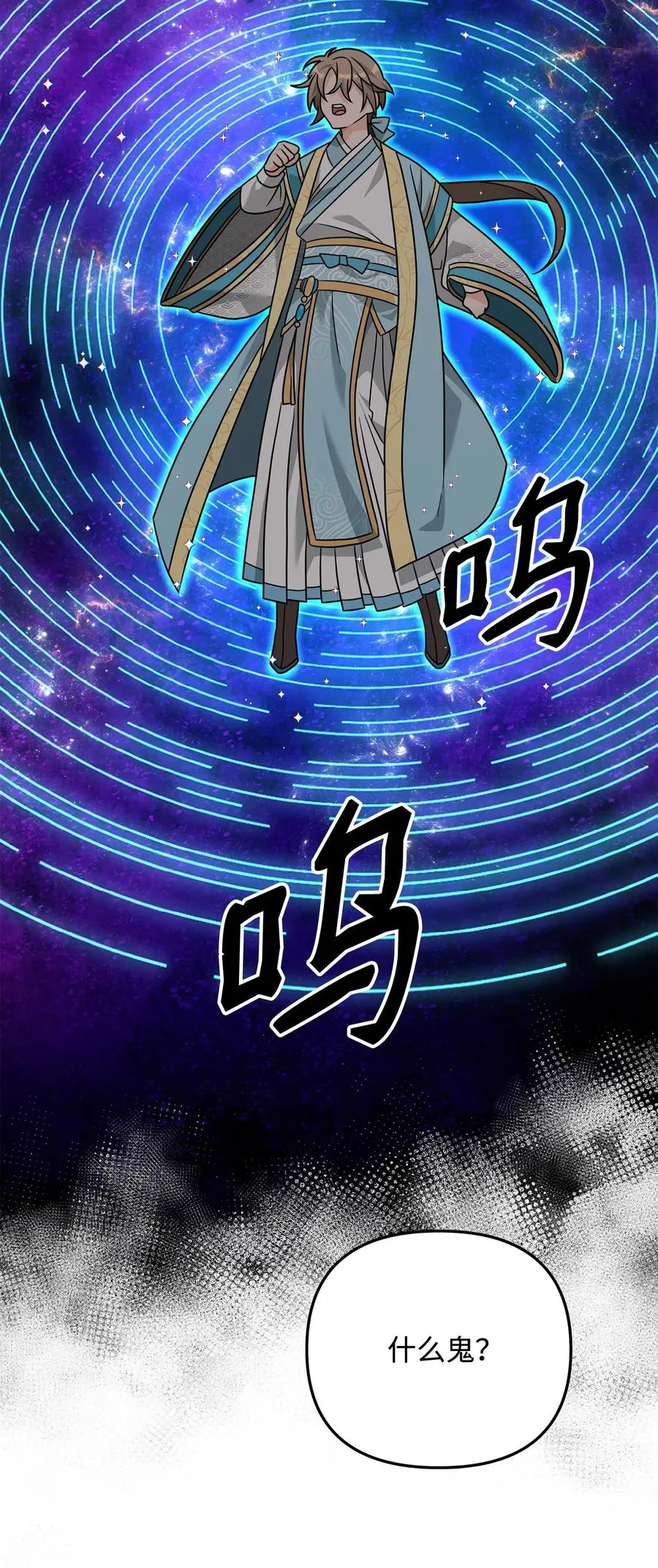 49 点数分配68