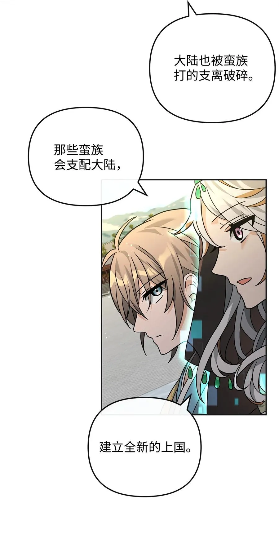 49 点数分配19
