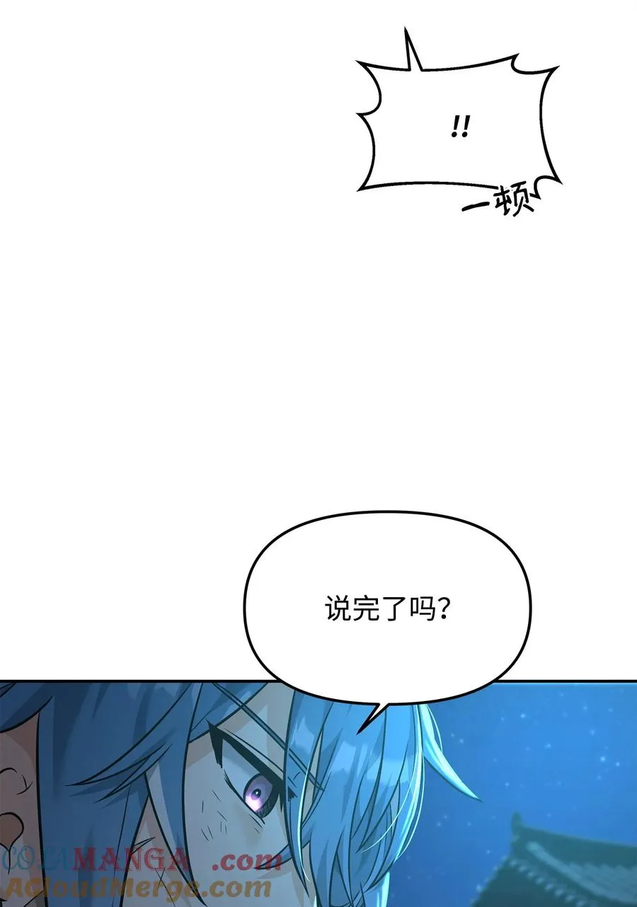 25 后遗症48