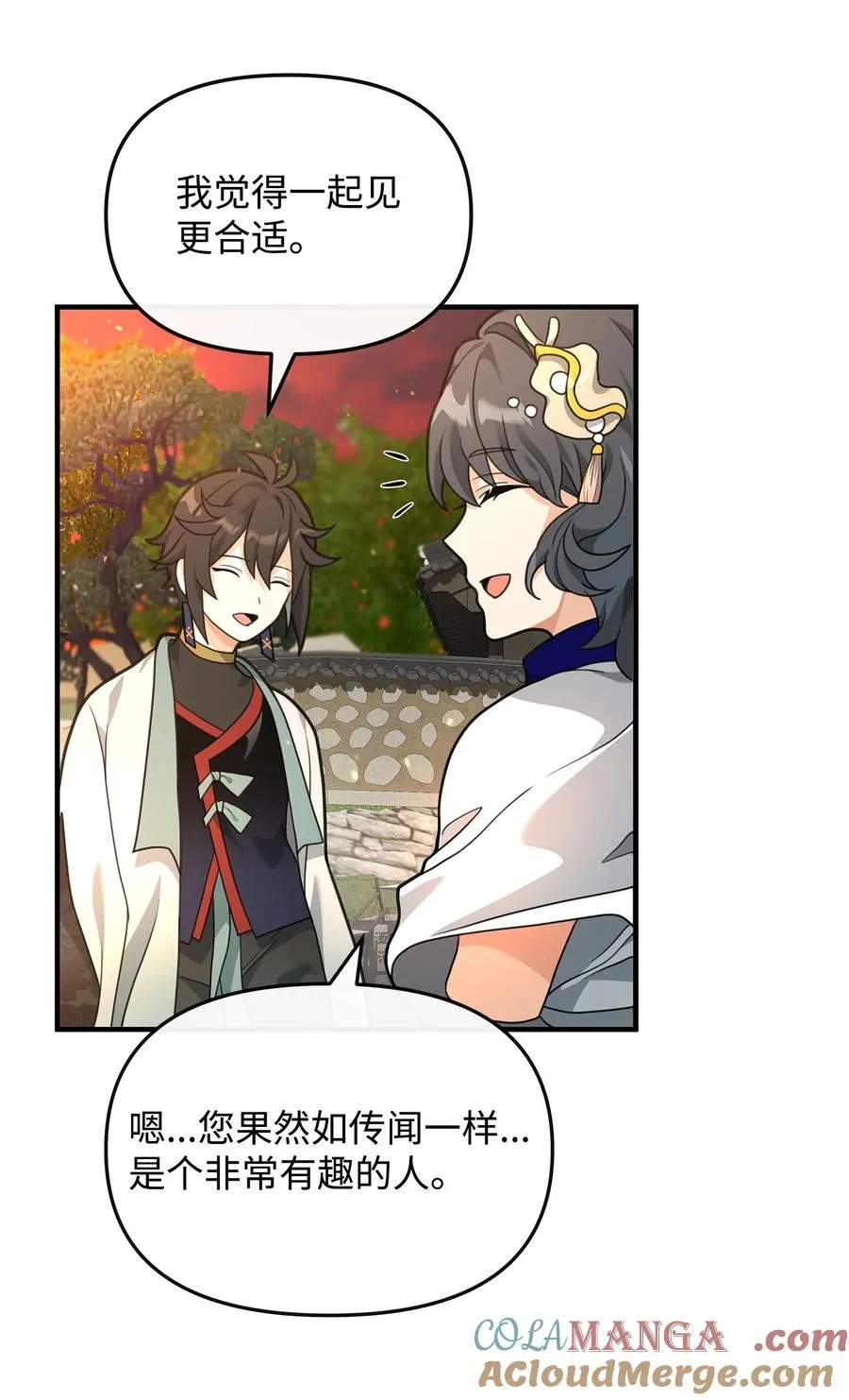 39 歹毒36