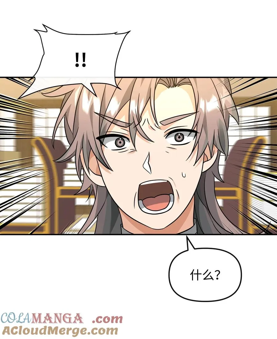37 二选一54