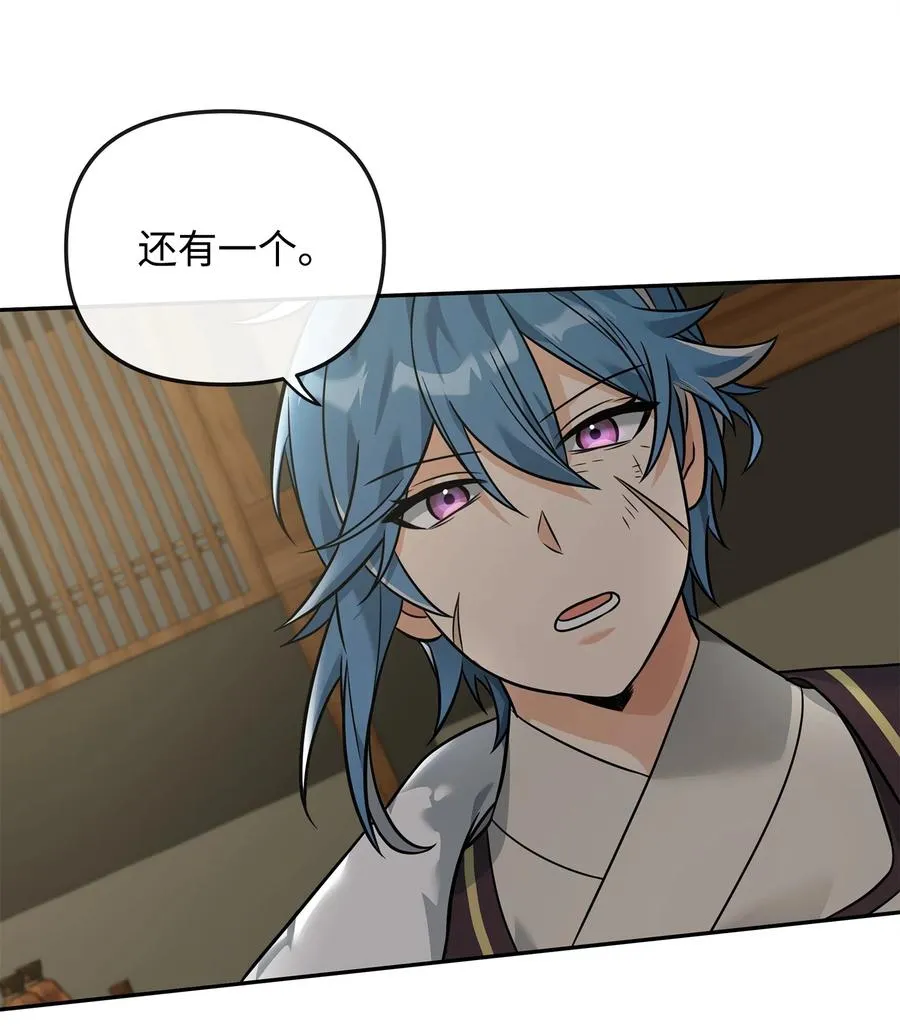 24 当月老52