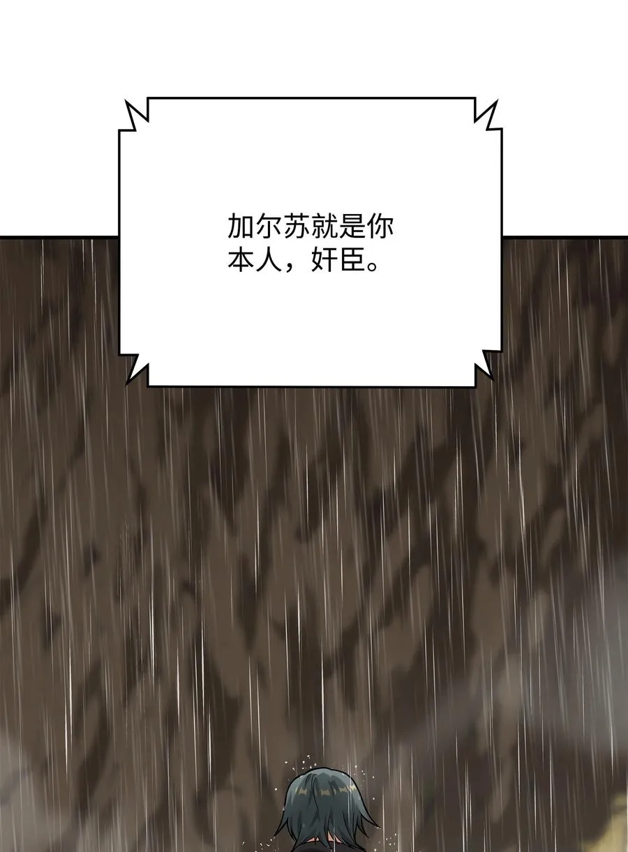 08 计中计29