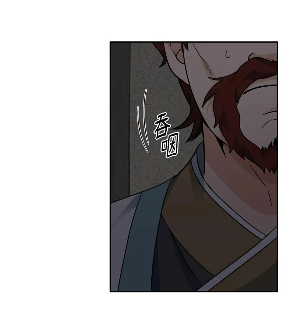 44 拉拢62