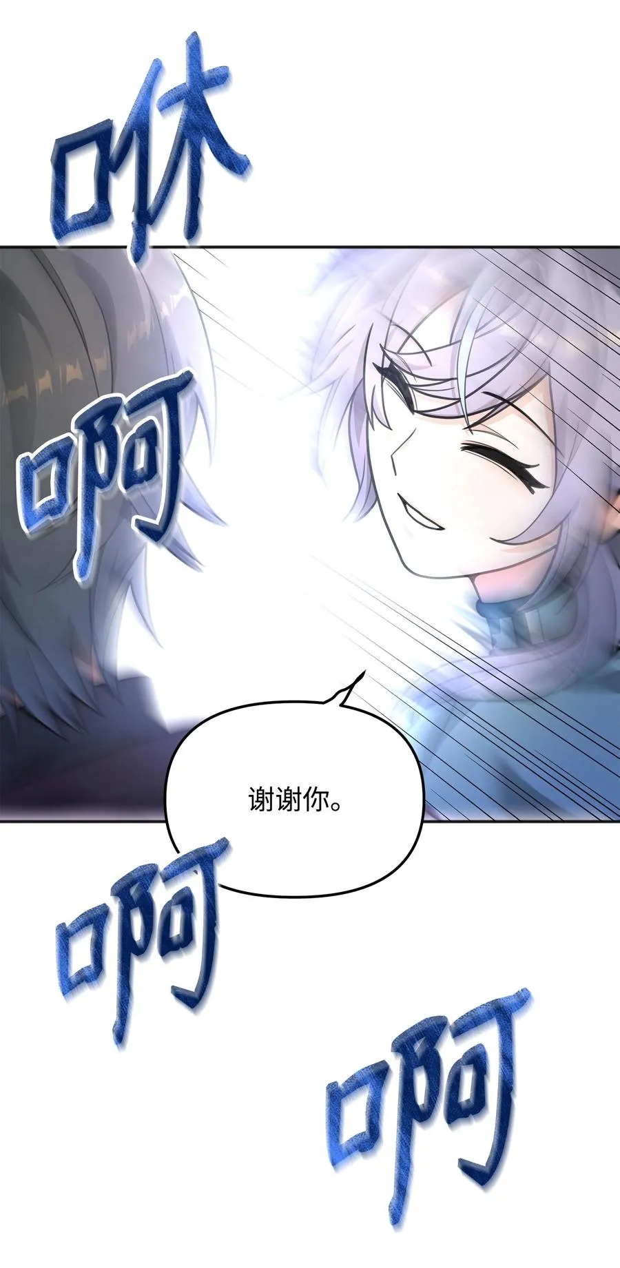 12 演讲神技92