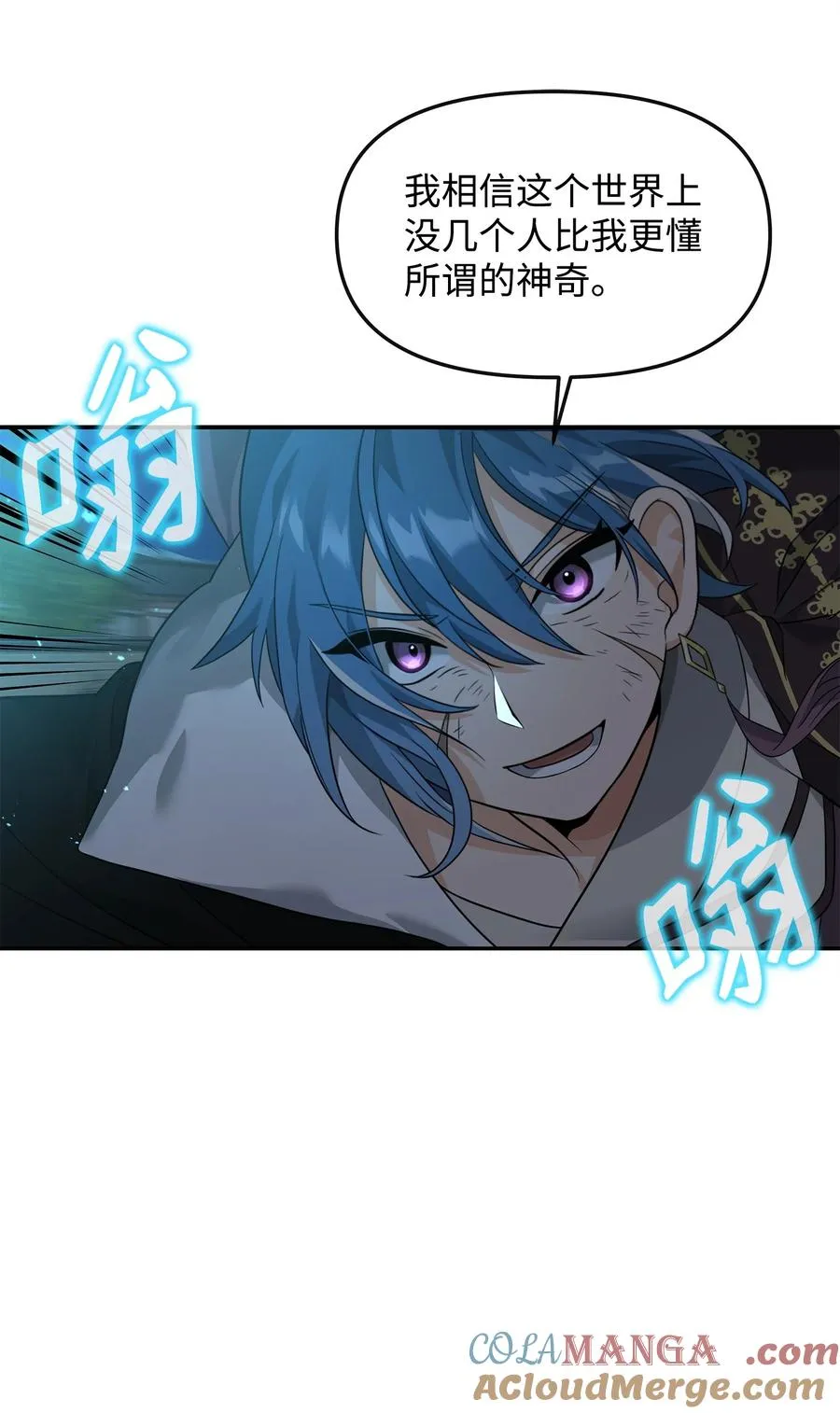 30 身世72