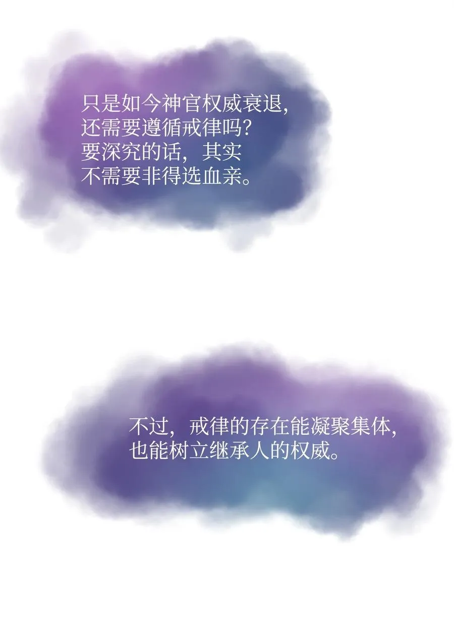 24 当月老29