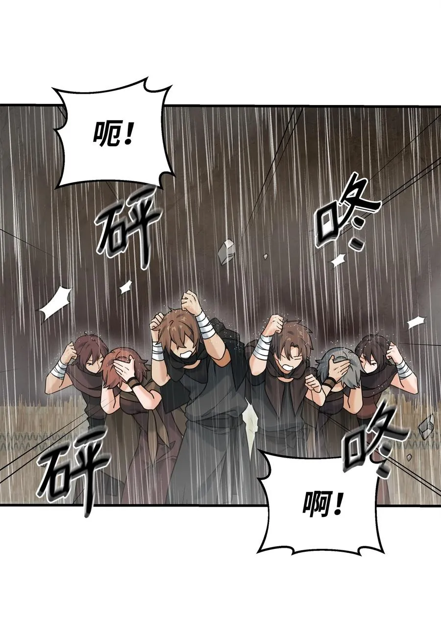 09 灾难35