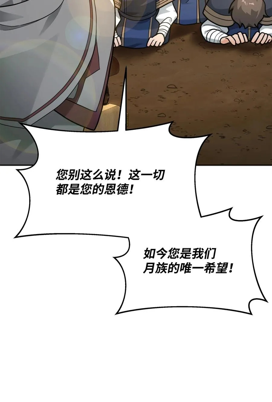 14 品性4