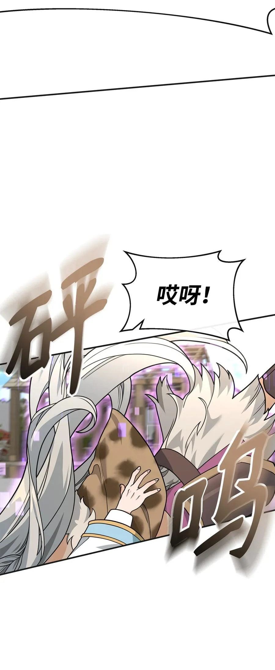 48 一锤定音74