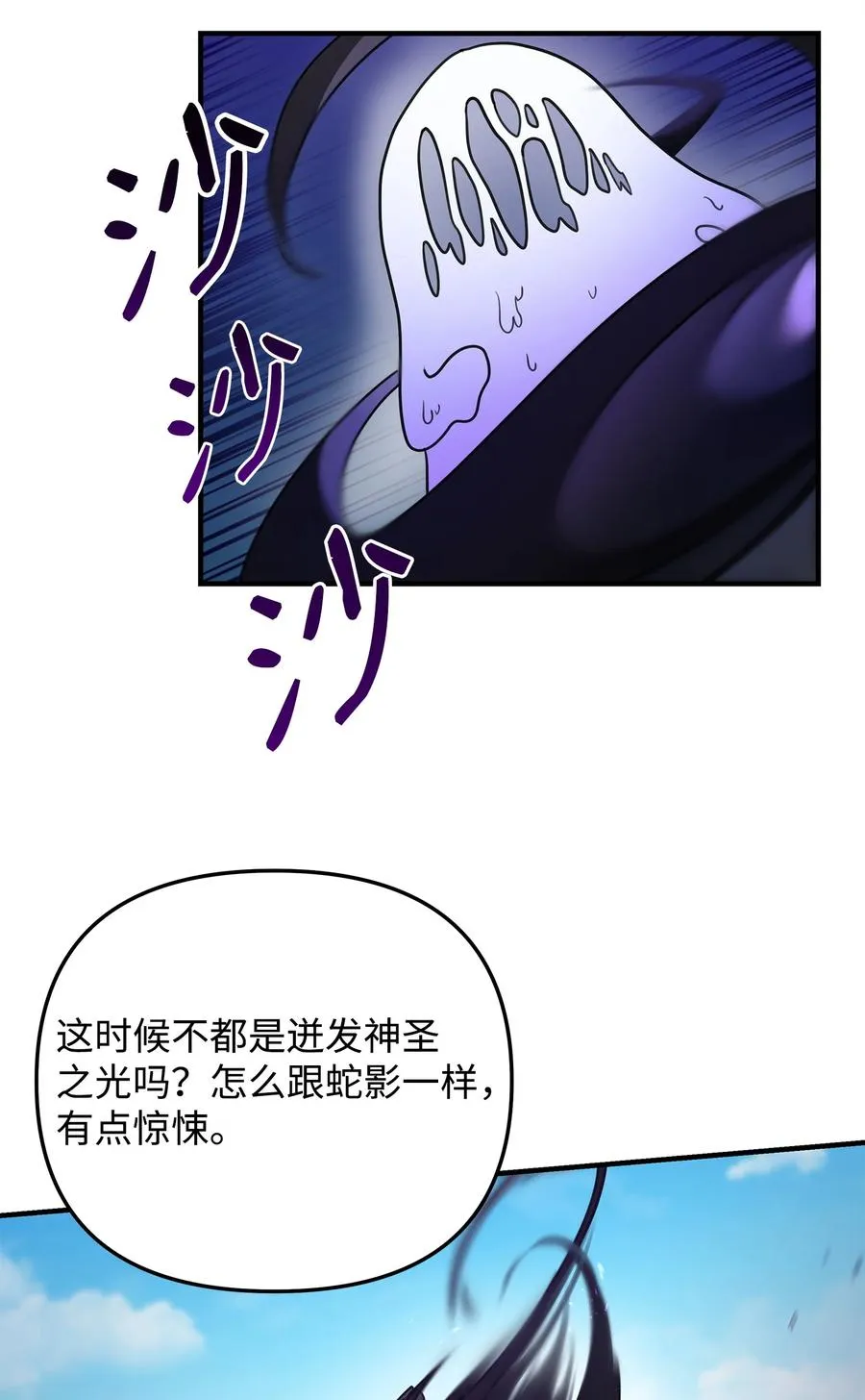 10 初始圣女85